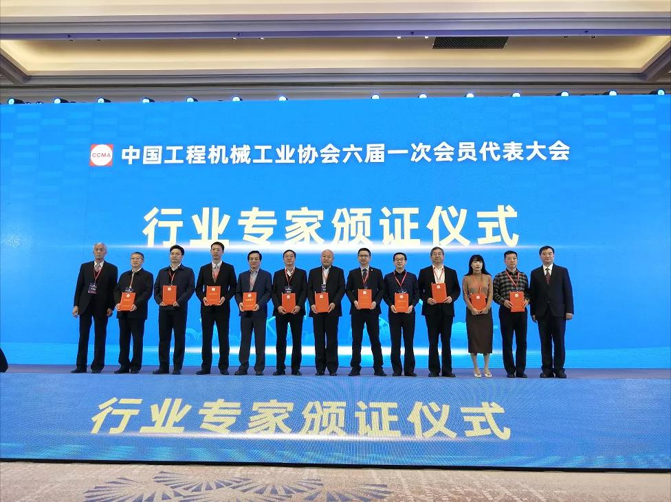 AG庄闲游戏环境张斌博士当选中国工程机械工业协会理事、专家委员会委员
