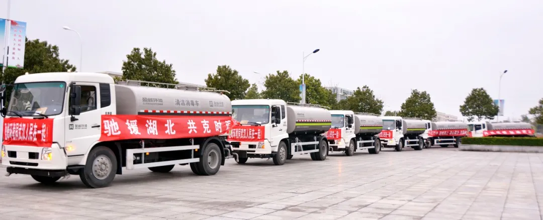 AG庄闲游戏环境荣获“全国住建系统抗击新冠肺炎疫情先进集体”