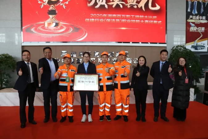 乘风破浪，再创佳绩！AG庄闲游戏环境荣获湖南省职业技能大赛冠军！