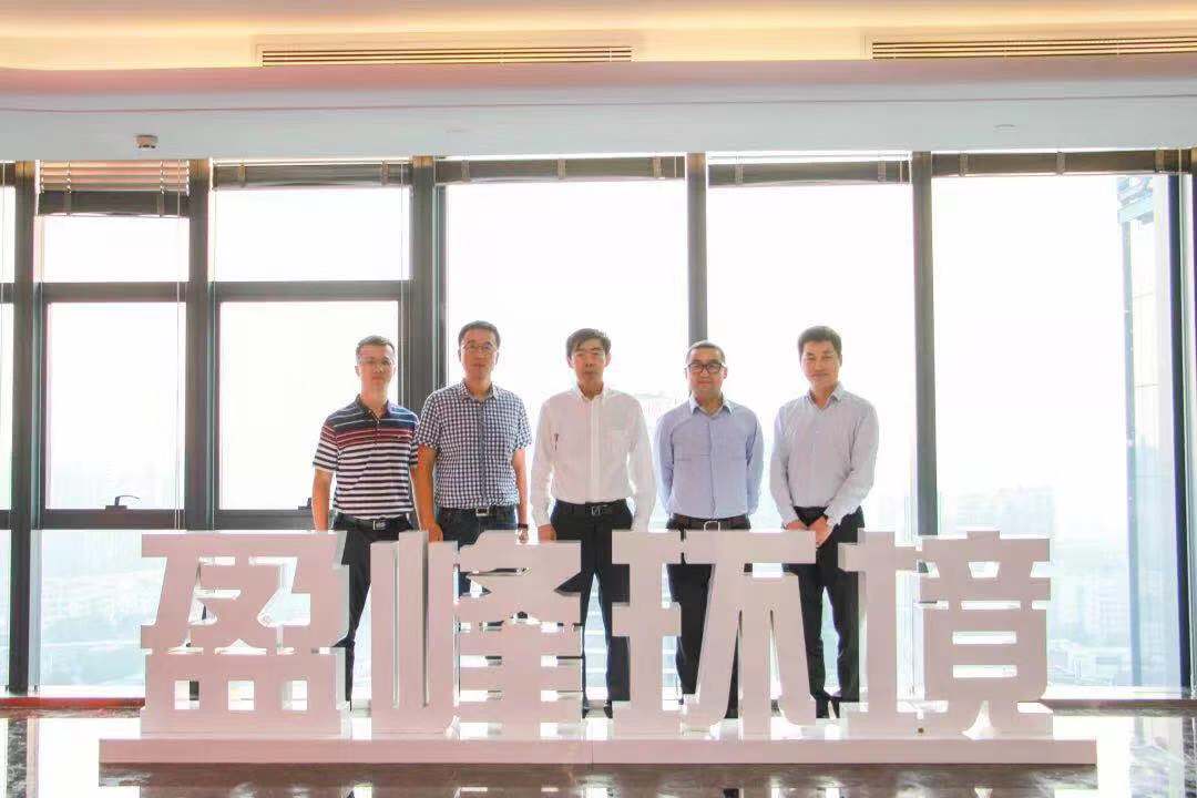 国家发改委环资司司长任树本一行莅临AG庄闲游戏环境参观考察