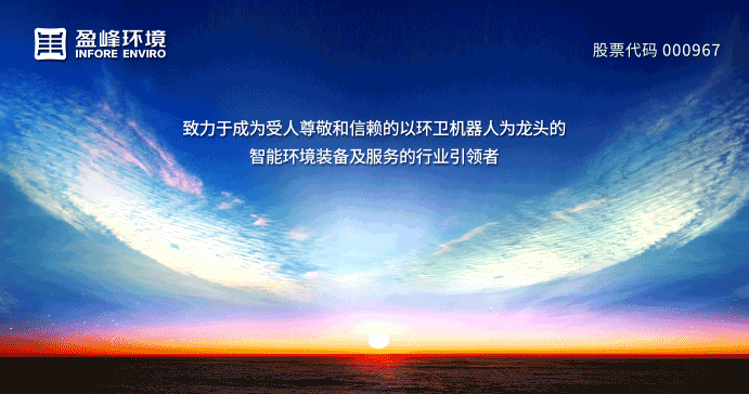 1.56亿！AG庄闲游戏环境中标黑龙江省桦川县城区环卫市场化项目！