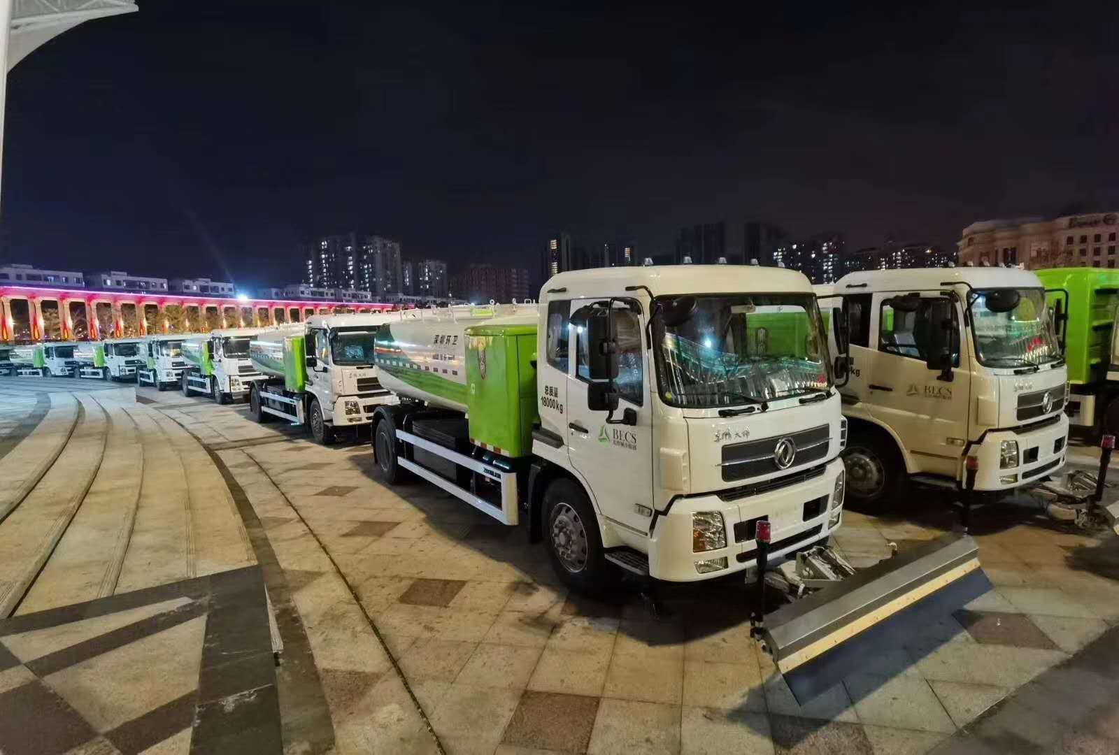 2亿！AG庄闲游戏环境与北控城市环境服务集团正式签订新能源纯电动环卫装备采购合同