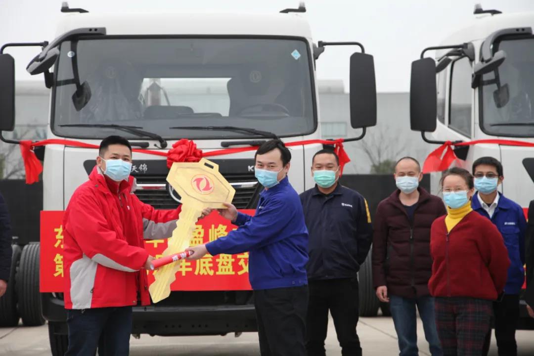 500辆底盘车抵AG庄闲游戏环境长沙产业园，助推复工复产