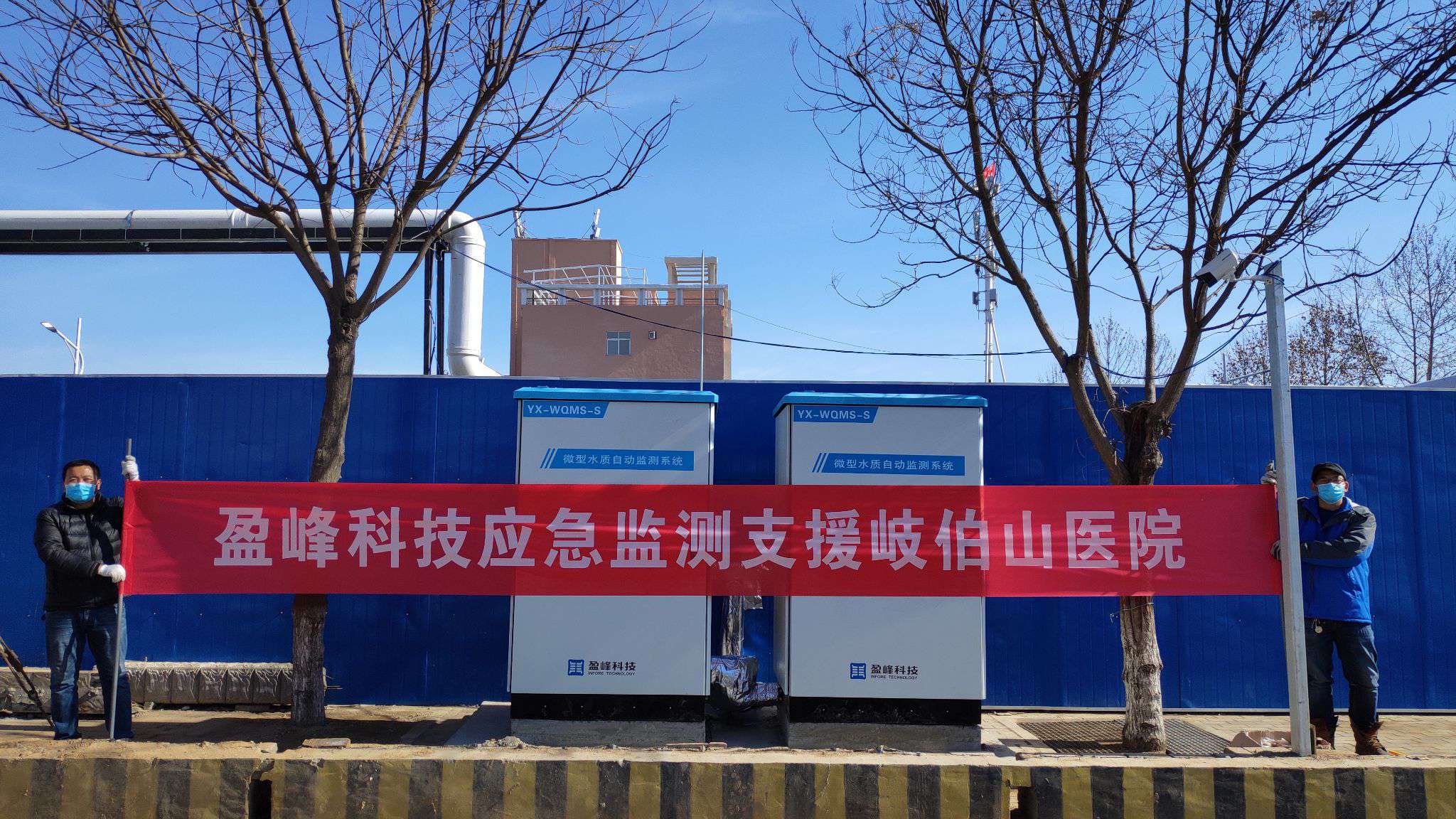 助力抗疫，保水安全丨AG庄闲游戏环境火速支援郑州“小汤山医院”