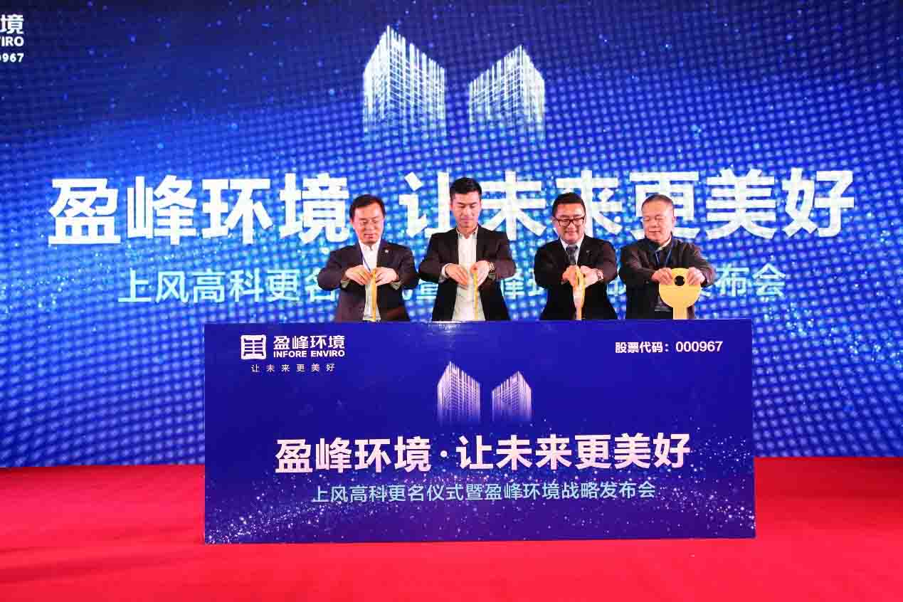 正式更名为AG庄闲游戏环境科技集团