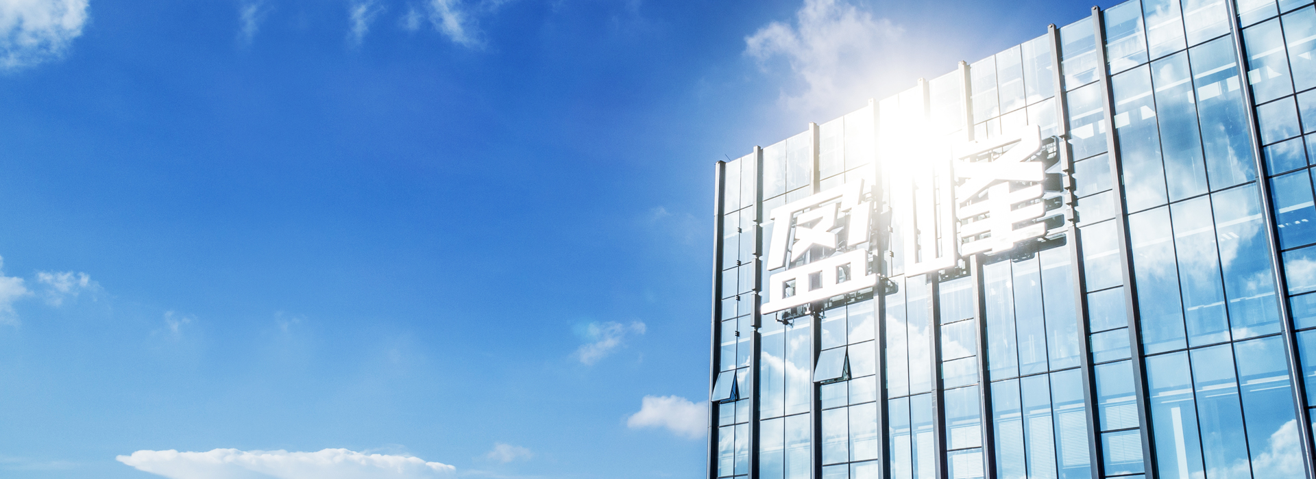 AG庄闲游戏环境蝉联“2021湖南企业100强”、“湖南制造业企业100强”！