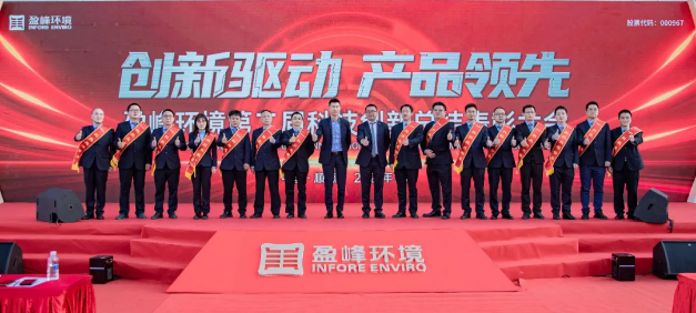 创新驱动，产品领先！AG庄闲游戏环境第二届科技创新总结表彰大会圆满举行！