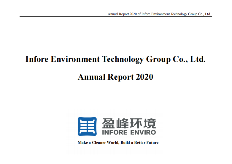 首份！AG庄闲游戏环境发布英文年度报告，积极满足境外投资者需求