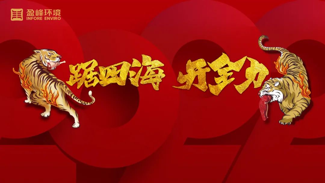 势如猛虎！AG庄闲游戏环境环卫装备新年开局订单近四亿！
