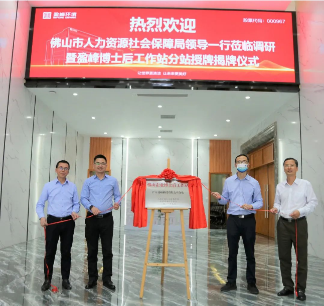 “筑巢纳贤”打造高精尖科技人才新高地——AG庄闲游戏环境获批博士后工作站
