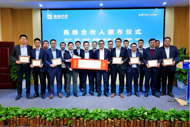 AG庄闲游戏环境发布2022年度高级合伙人、普通合伙人