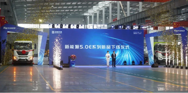 AG庄闲游戏环境2022年新能源新品发布会暨智能工厂启用直播仪式顺利举办