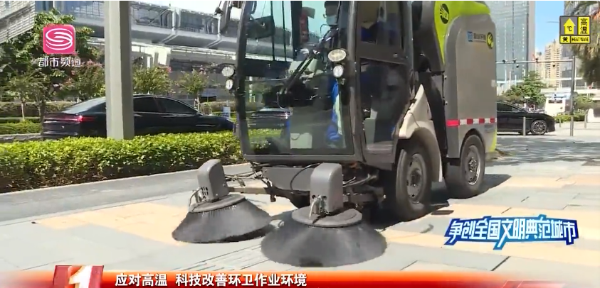 机械作业获媒体点赞，AG庄闲游戏环境荣登深圳电视台