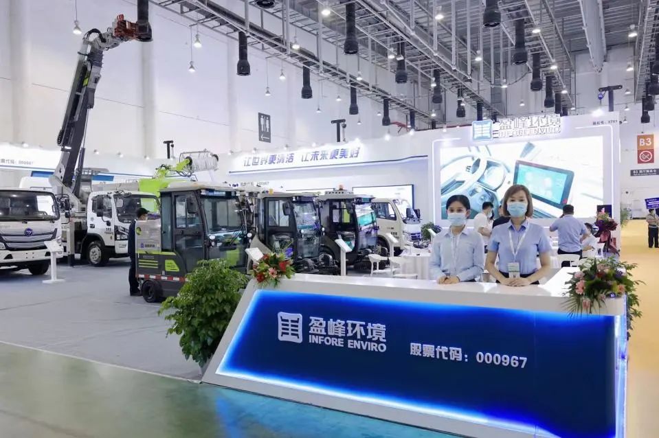 AG庄闲游戏环境精彩亮相中国环卫博览会，助推绿色环卫新业态发展！