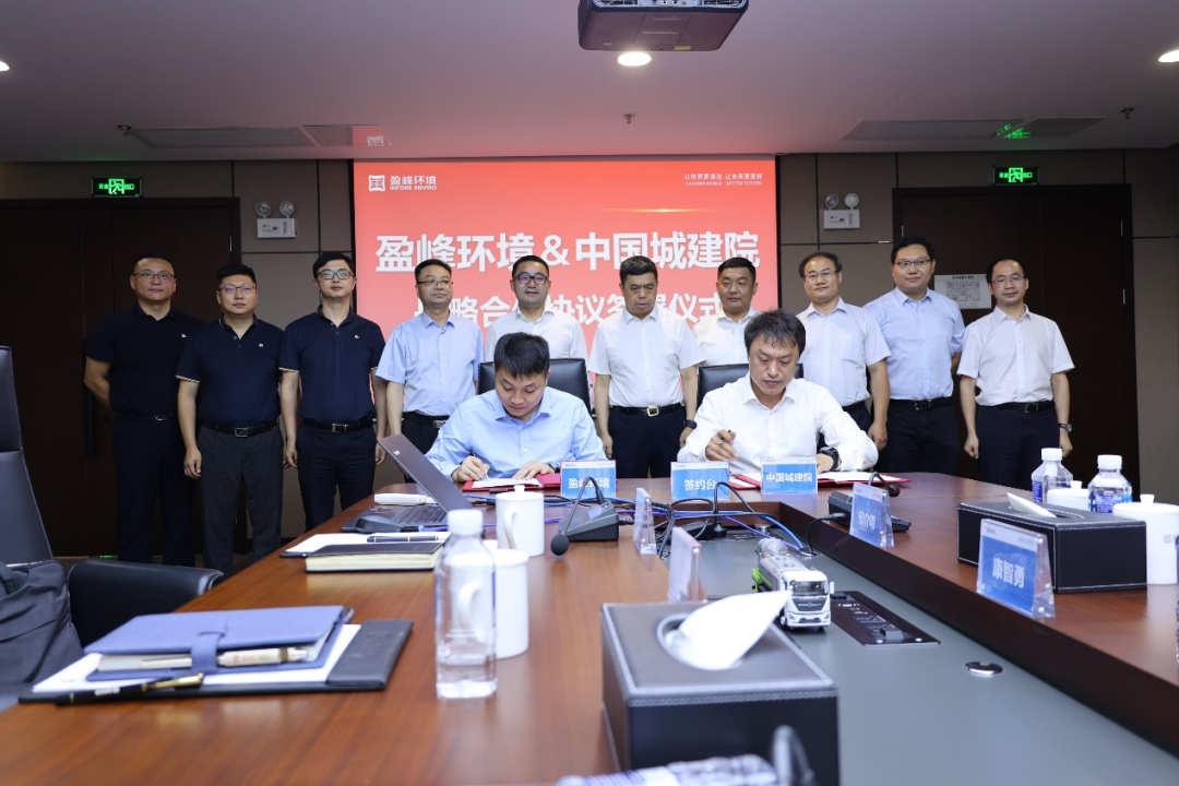 AG庄闲游戏环境与中国城市建设研究院建立全面战略伙伴关系