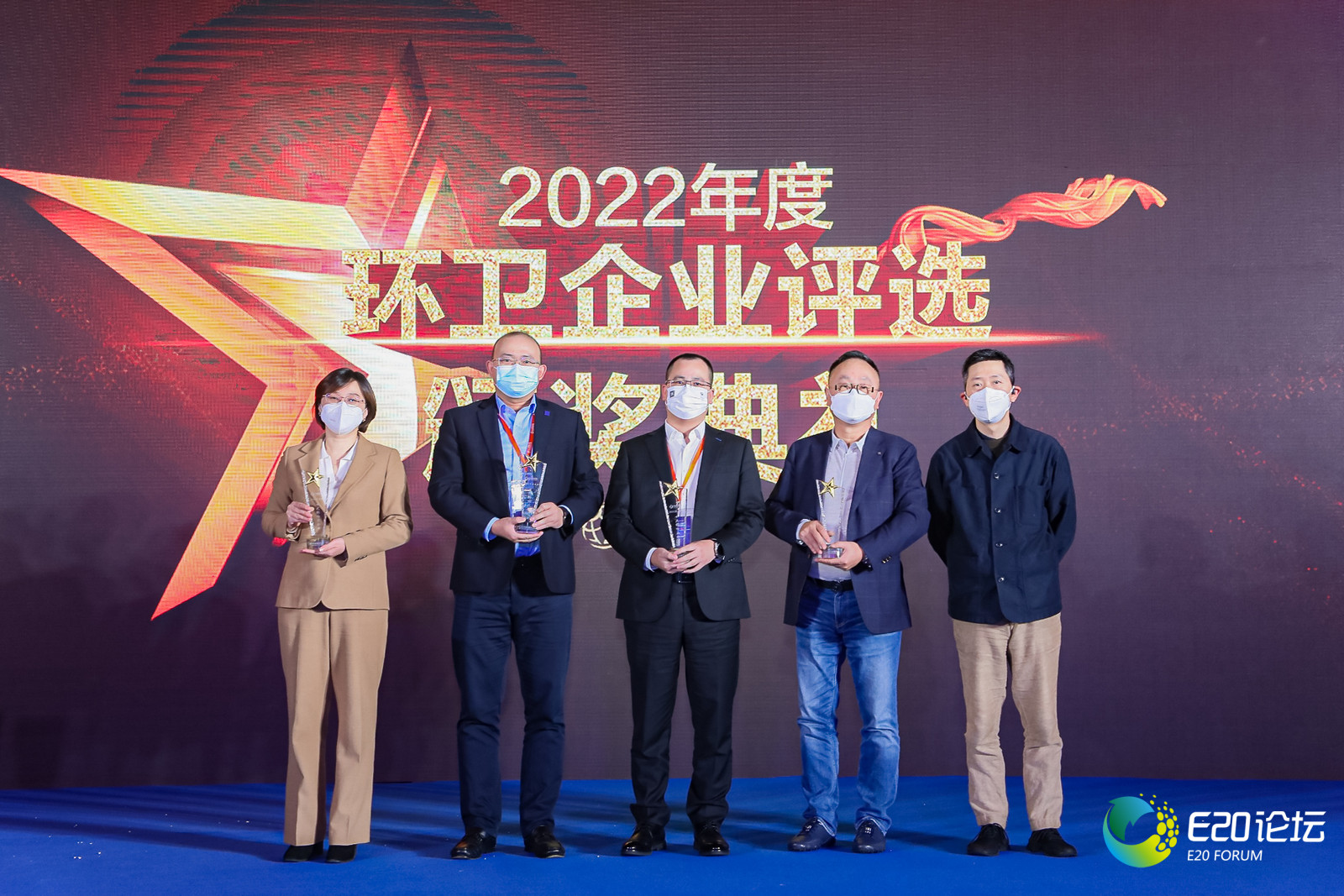 长风吹动绿色旗舰 | AG庄闲游戏环境荣获“2022年度中国环卫十大影响力企业”