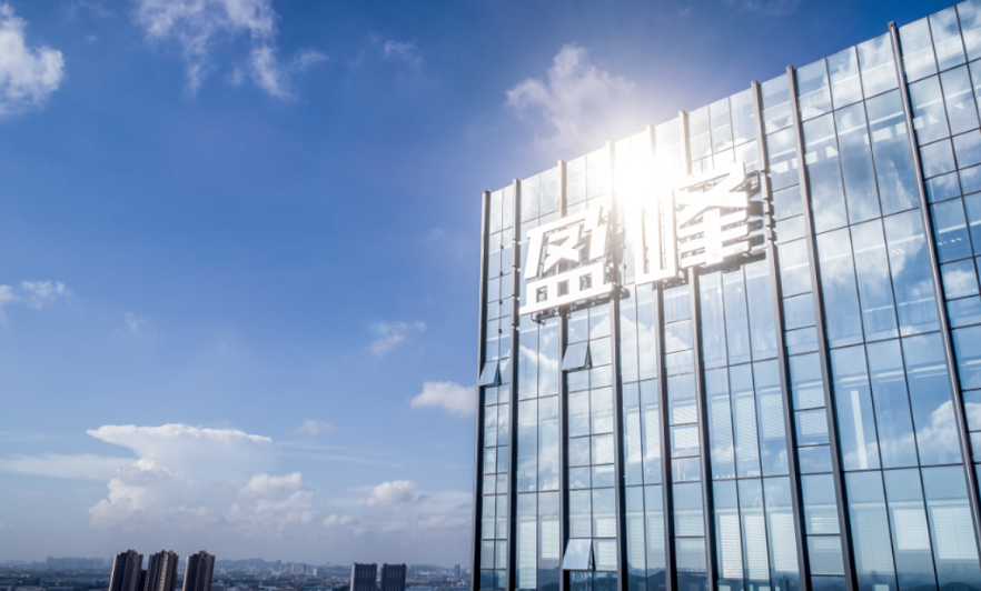创新驱动 聚势谋远 | AG庄闲游戏环境发布2023年中期业绩