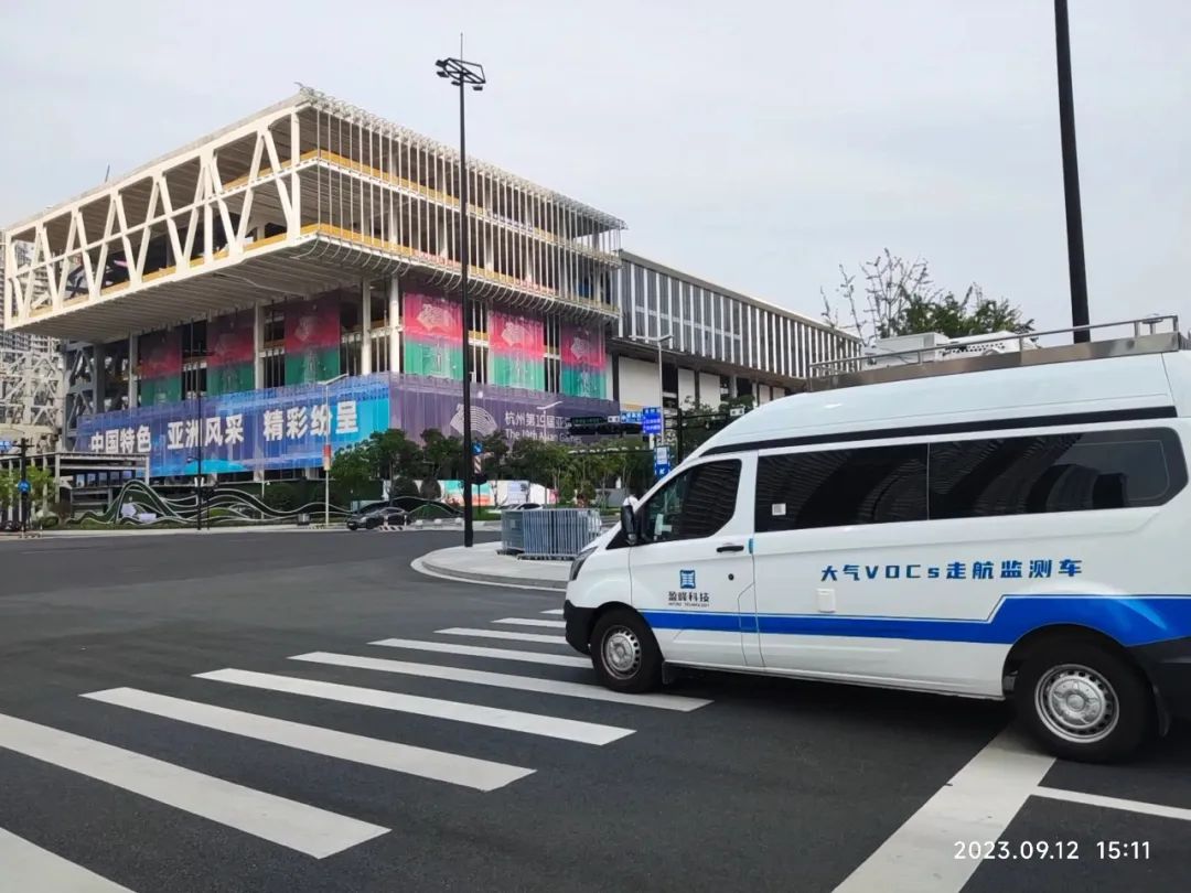 守护亚运“蓝天” AG庄闲游戏环境持续开展亚运会空气质量监测工作