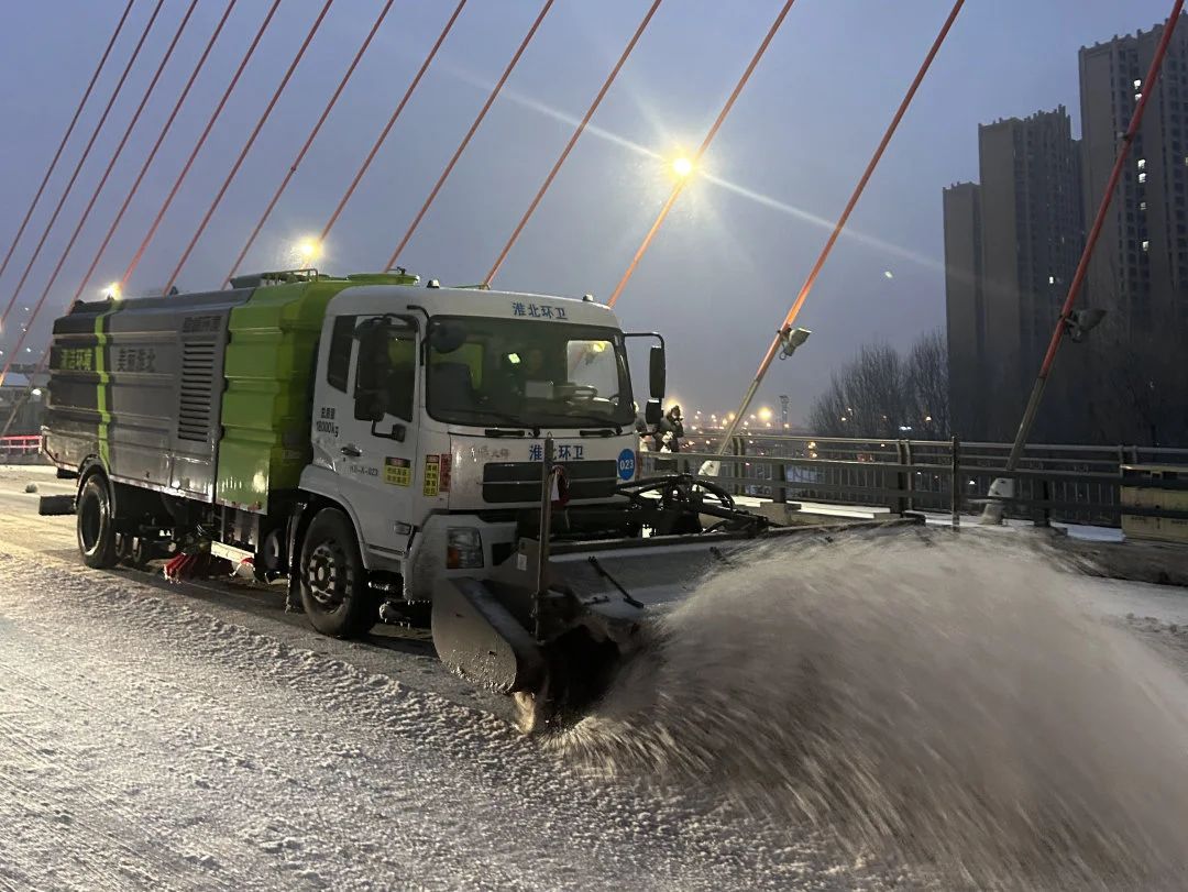 以雪为令 闻雪而动丨AG庄闲游戏环境吹响“抗冰除雪”集结号