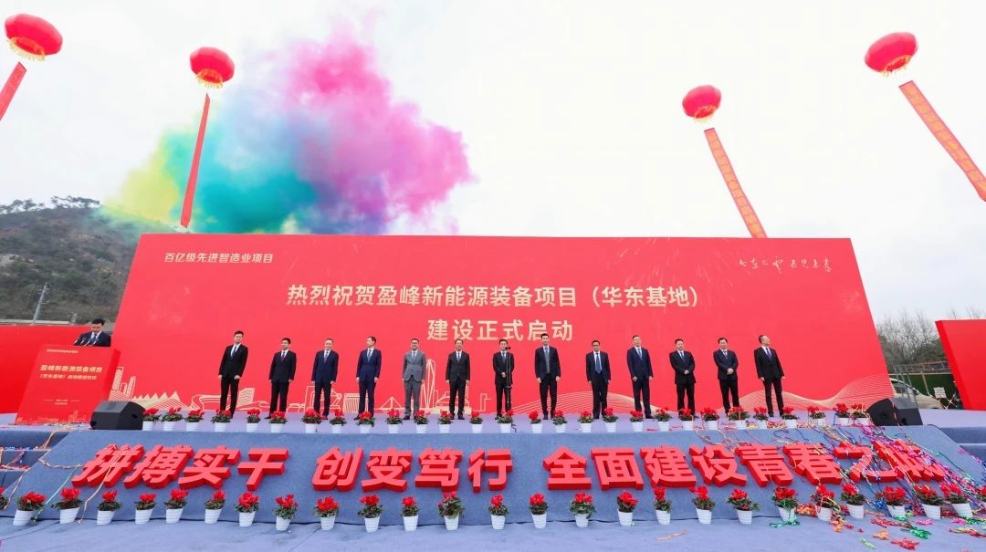 AG庄闲游戏环境华东基地项目启动建设仪式圆满举行